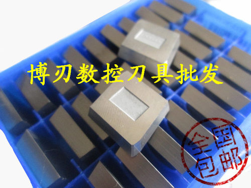 YT15/YG8/YW2 XC161008菱形硬质合金铣刀片82度四边形铣刀盘刀片