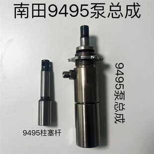 [包邮]南田9495高压喷涂机泵体全套密封圈柱塞杆通用配件大全