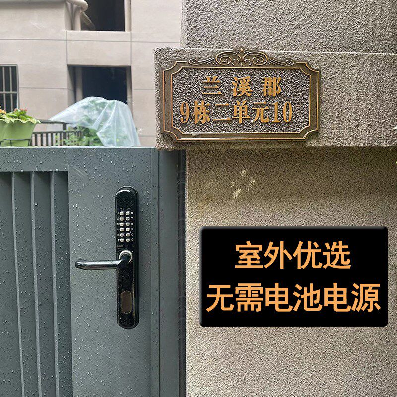 别墅机械密码庭院门大门锁铁艺门户外防水密码锁花园双开