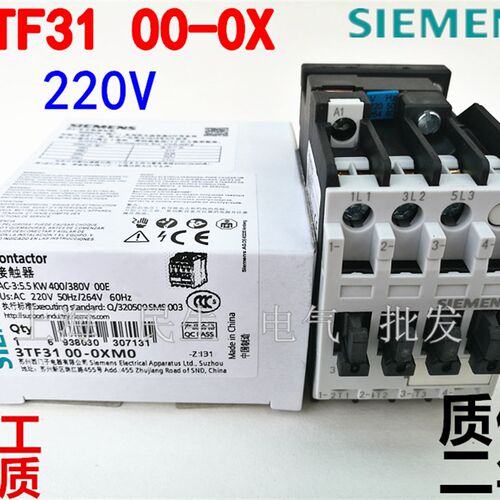 进口电梯交流接触器 3TF3100-0X 3TF31 银点5.5KW 220V 质保二年