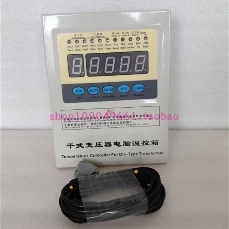 BWD-3K260干式变压器电脑温控仪干式变压器智能温控器数字显示表