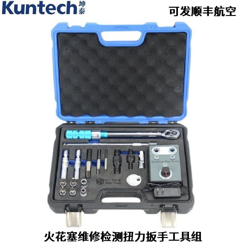 宝马火花塞维修检测工具超薄磁性火花塞专用套筒可调式扭力扳手KT