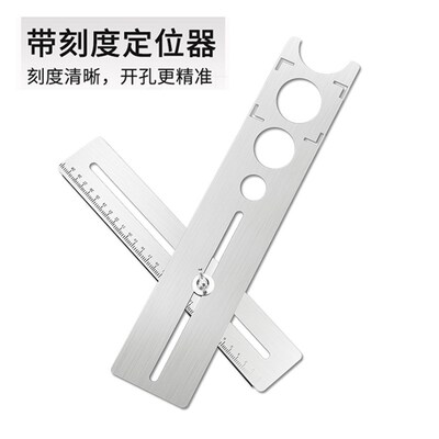 瓷砖开孔器钻头万向万能定位多功能神器磁砖打孔器定位器贴砖木工