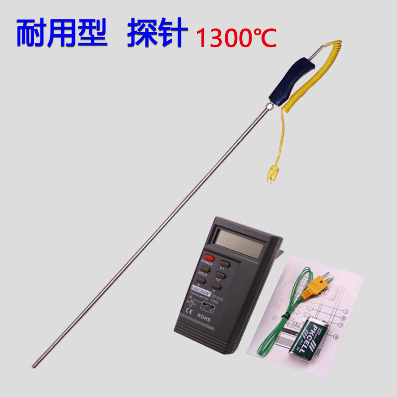 探针式工业测温仪计高精度锡炉烤箱温度检测器数显耐高温测量仪器