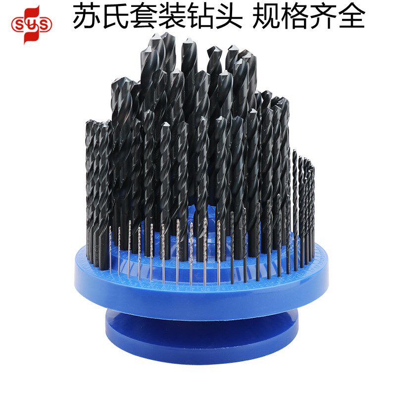 正品台湾苏氏SUS钻头 HSS高速钢钻头 套装1-5.9麻花钻头1-13MM