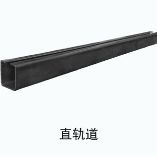 喷涂喷塑电泳流水线悬挂链条输送直轨150200250300型C型轨道 导轨