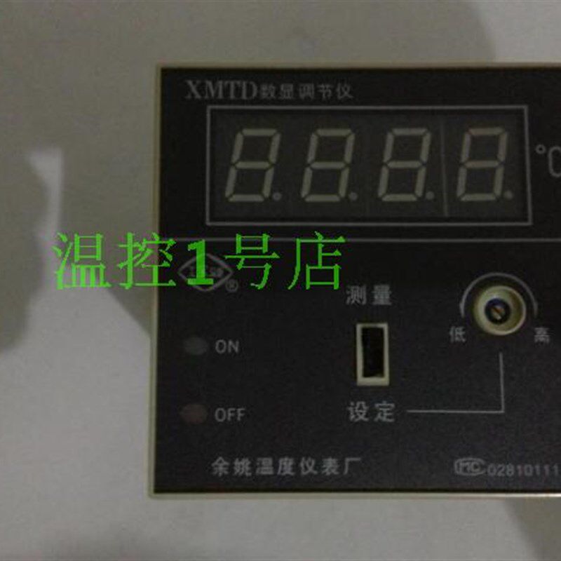 余姚温度仪表厂XMTD-2001 2002数显调节仪XMTD数显调节仪原装正品