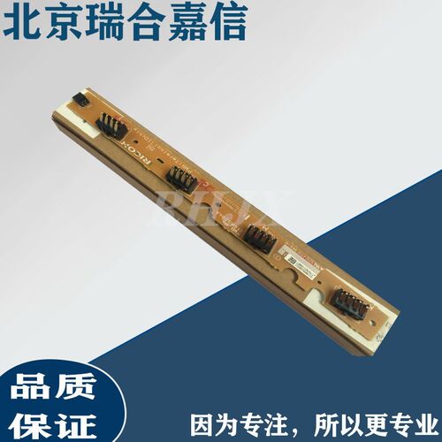 全新原装 联想2010 2090 CS2010DW CF2090DWA硒鼓触点