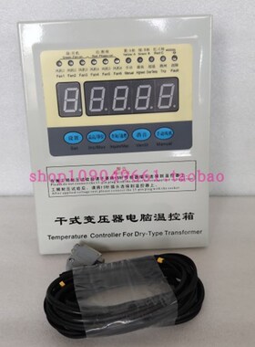 BWDK-3208C干式变压器温控仪智能控制温控仪干式变压器温度控制器