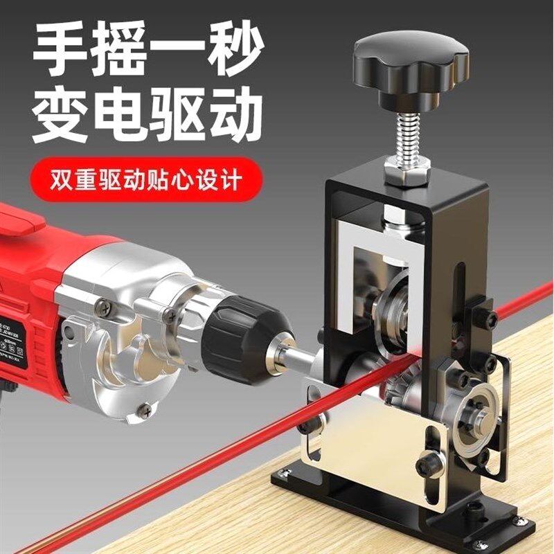 德国进口兴豪剥线机电缆电线铁架小型家用手摇扒皮机手动剥皮神器