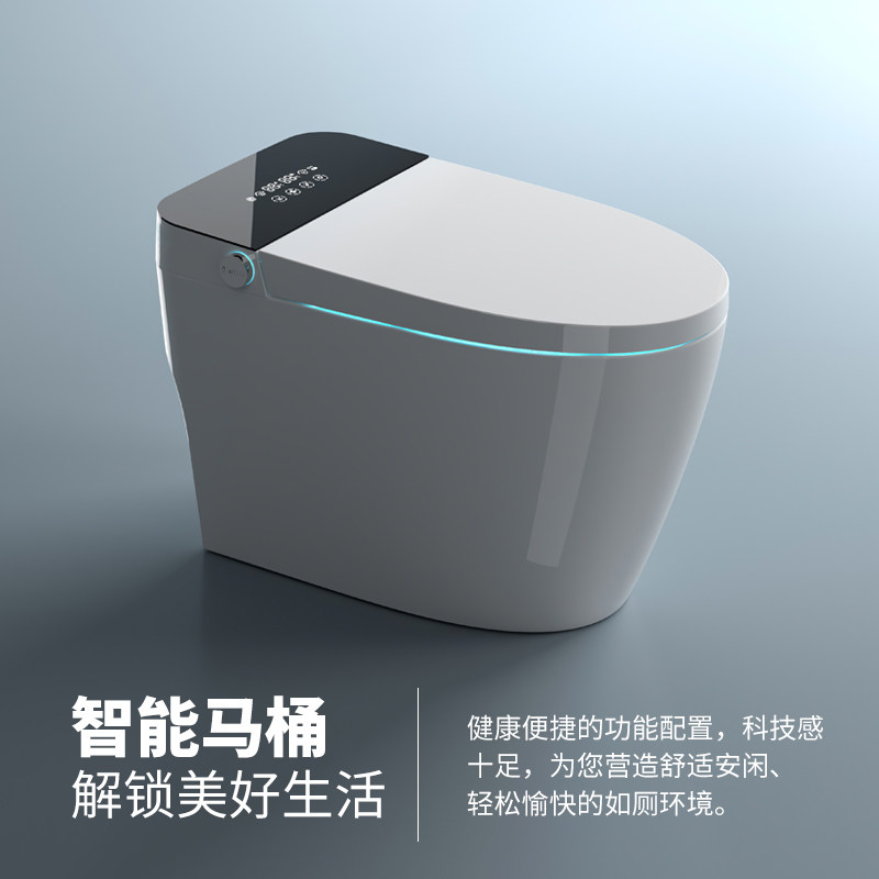 一体式智能马桶全自动家用翻盖虹吸烘干多功能恒温杀菌除臭坐便器