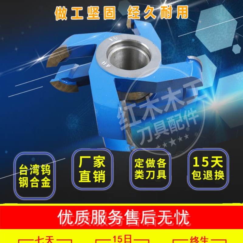 红木立铣木工包尖刀包肩榫刀飘肩榫刀组合半圆榫刀圈椅接圆榫卯具