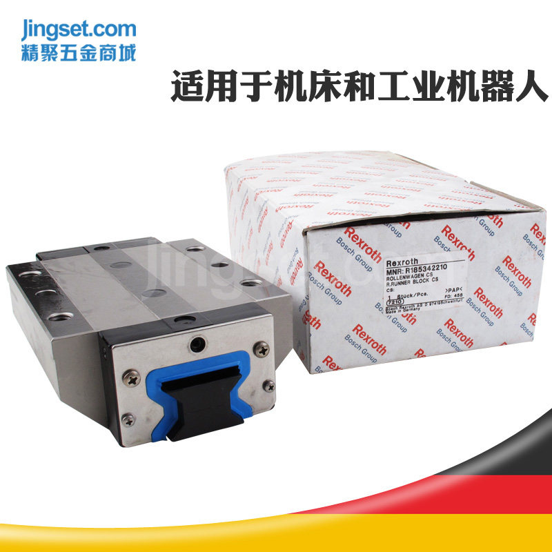 德国力士乐Rexroth重型直线滚柱导轨滑块R185142210/R185132310