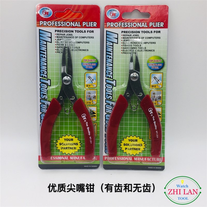 修表工具 尖嘴钳 有齿/无齿尖嘴钳 打把头 巴的钳子 红钳