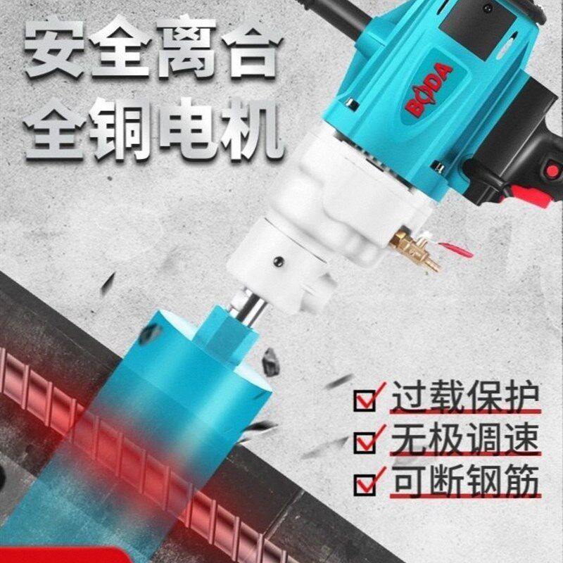 德国进口大功率台式水钻机工业级手持无水封台钻轻型带离合开孔器