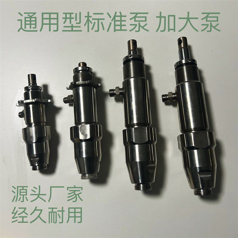 【包邮】固瑞克 固涂宝395 495 595喷涂机泵体总成陶瓷泵 标准泵