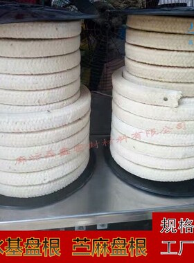 热卖白高水基盘根黑色耐磨耐酸碱减速机泵轴防腐蚀浸油苎麻盘根绳