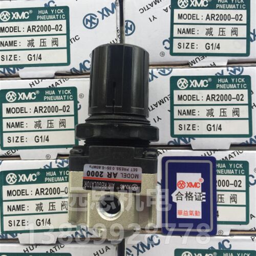 华益气动 XMC AR2000-02 AR1500-M5 AR4000-04 SMC款 高品质