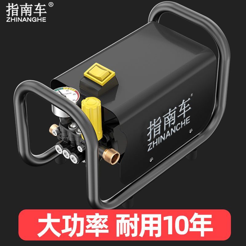 德国进口洗车高压水泵220v家用神器便携式大功率水枪刷车器抢清洗