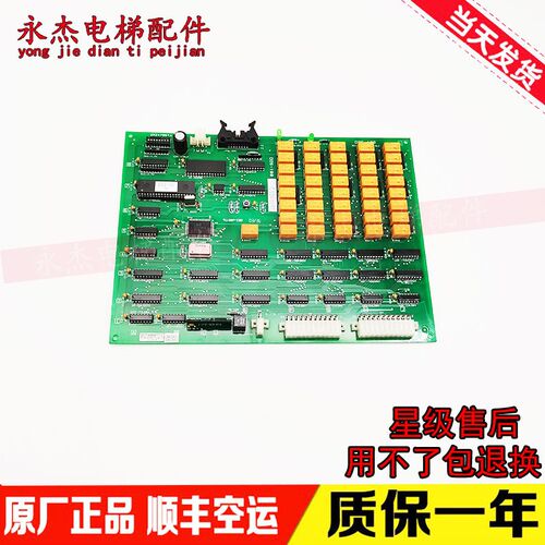 电梯配件/星玛电梯主板DOS-100 2R24799*A GSEP-2302现货质保出售