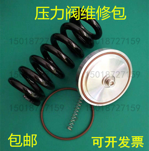 供应寿力柴移动空压机压力阀维修包88291002-931最小压力维持阀