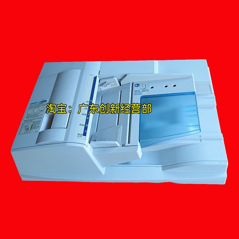 适用原装理光MP7001 7500 8000 8001 9001 7502 9002输稿器进稿器