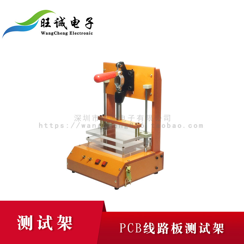 PCB测试胚架 pcb架子 电木测试架 针板线路板测试夹具pcb测试治具