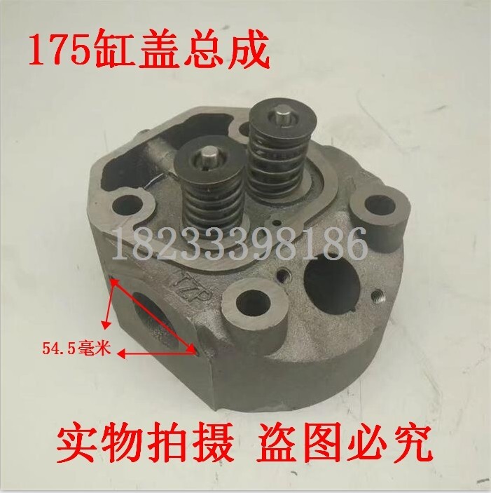 温州双鸟宜昌/水冷单缸柴油机配件R175气缸盖汽缸盖多机油眼*