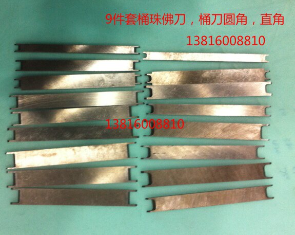西马特车床佛珠车刀具床高速钢佛珠桶珠9件刀具木珠刀具
