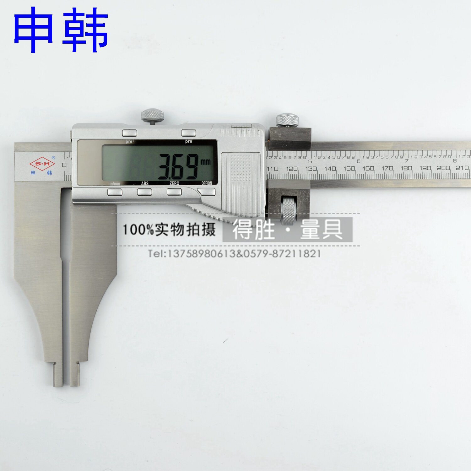 上海申韩 数显卡尺0-1000mm 精度0.01mm
