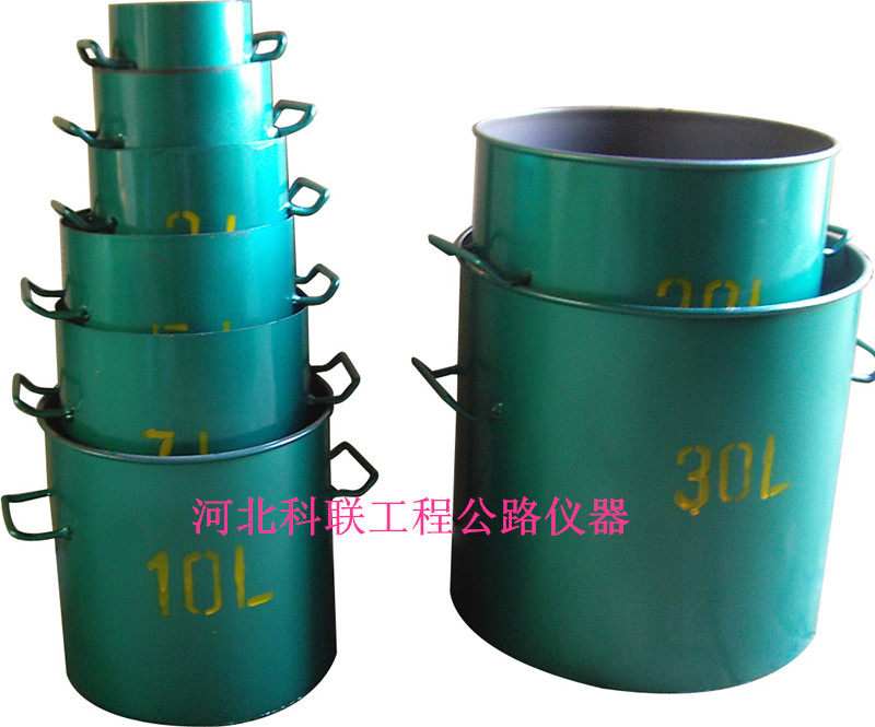 1-30 50L容积升5L容积升优质容积升优质加厚容积升