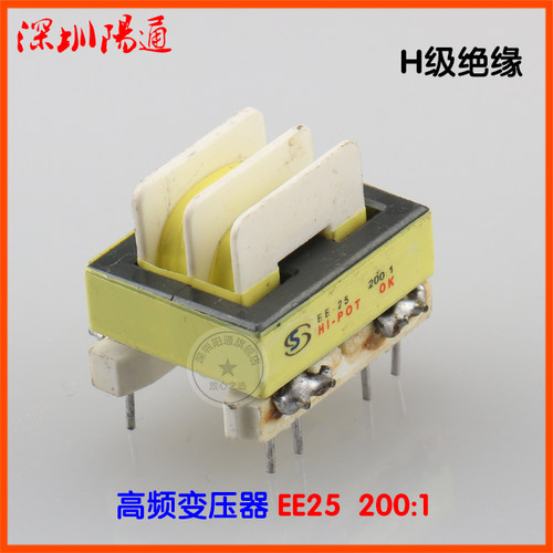 EE25 200:1逆变焊机电流互感器检测反馈变压器电流传感器高频主变