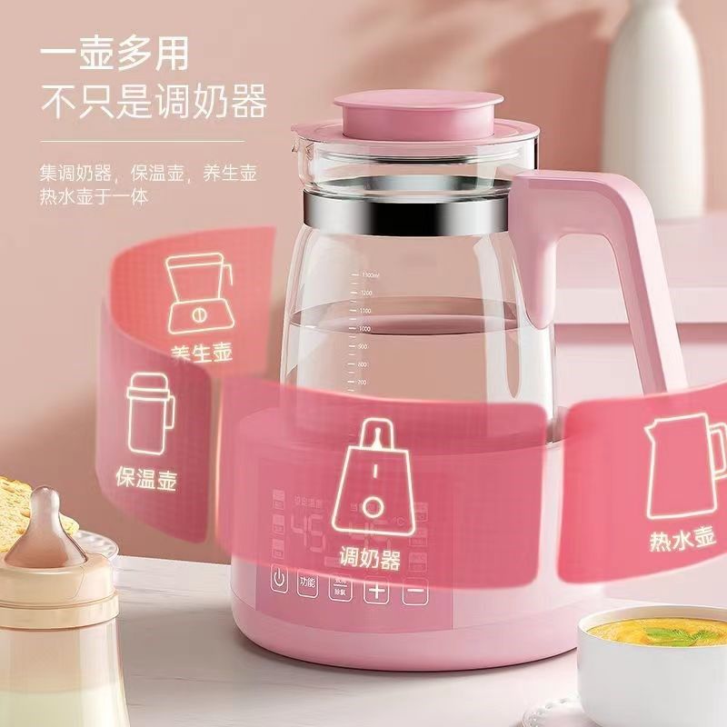 智能婴儿调奶器热水壶智能保温玻璃养生壶全自动温奶暖奶机冲奶粉