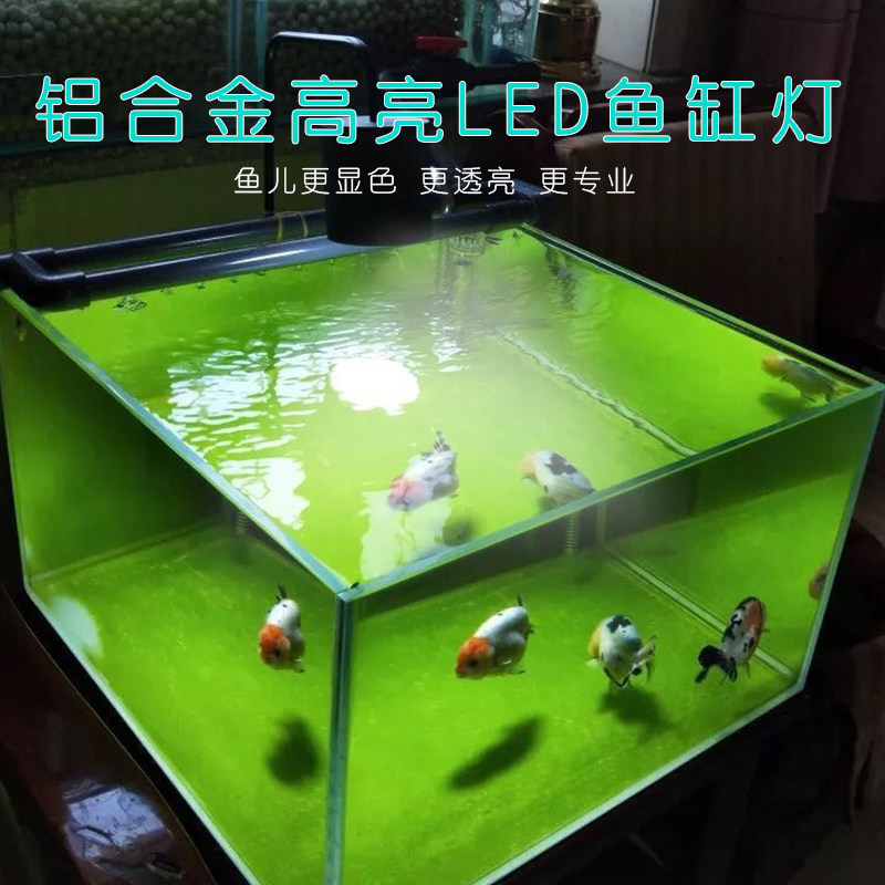 鱼缸led增艳照明水草超亮小型专业蓝白迷你全光谱吊灯夹灯筒灯