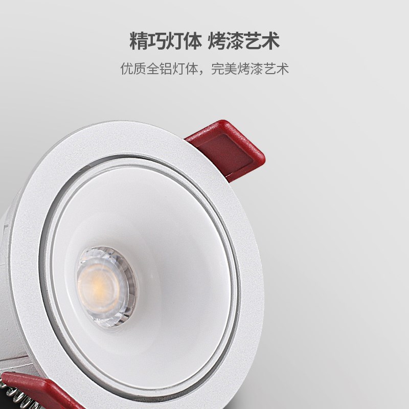超薄射灯led嵌入式暗装防眩天花灯款牛眼灯可调角度无主灯全光谱