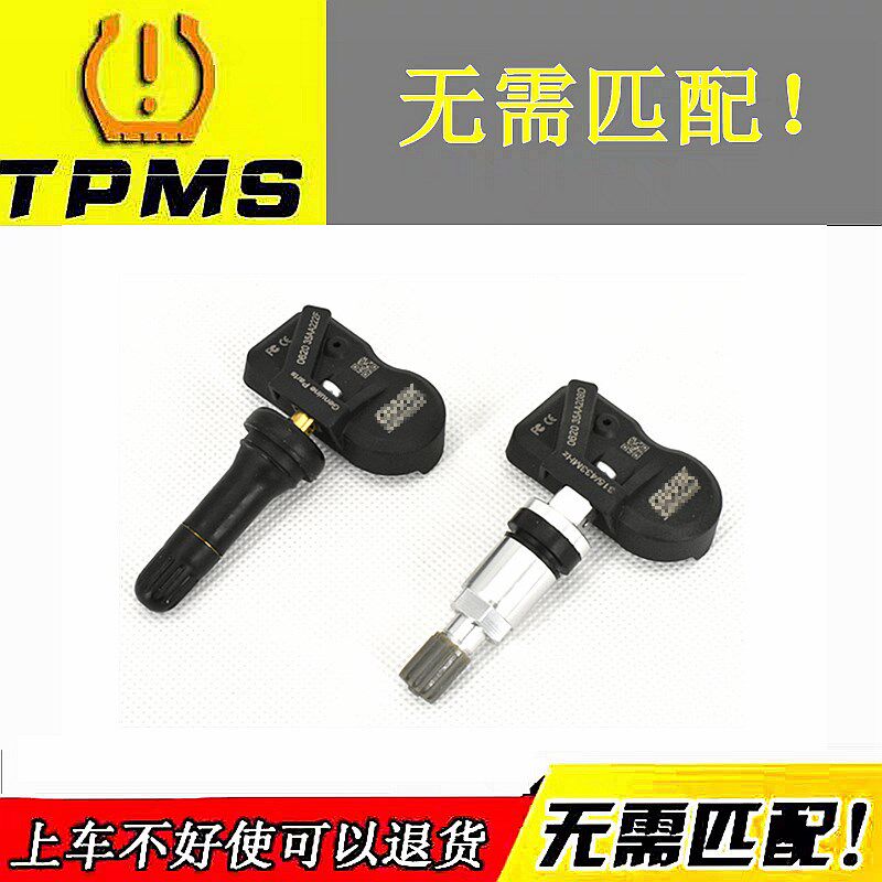 适用吉利17百万帝豪GSGL博瑞GE博越几何A远景X6胎压传感器免匹配