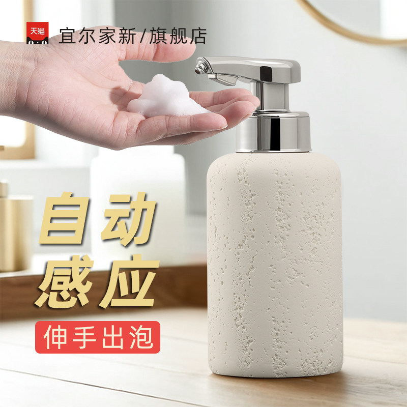 洗手液自动感应器洗手机电动洗洁精智能感应瓶子泡沫自动洗手液机