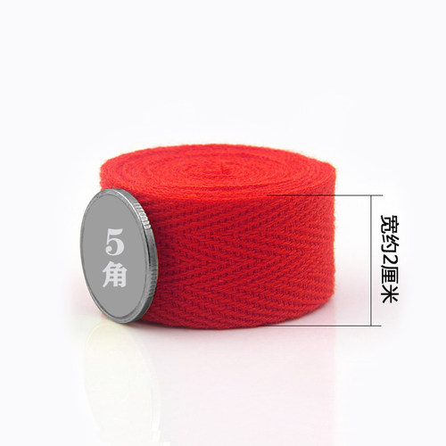 包边条帆布带条织带辅料棉人字带2cm宽滚边纱带布条彩色绑腿带