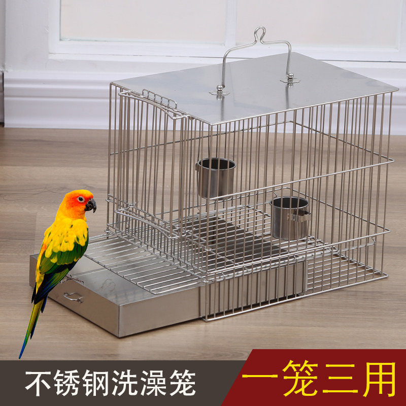 靛颏绣眼加粗不锈钢鸟笼子八哥画眉鹦鹉鸟外带洗澡笼方形遛鸟笼