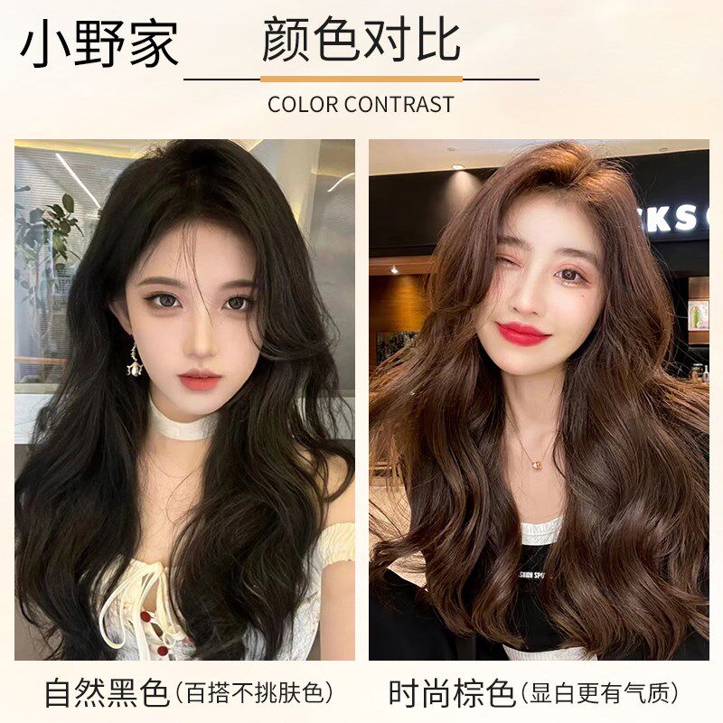 小野家假发女长发封边递针蕾丝蓬松自然长卷发大波浪全真发全头套