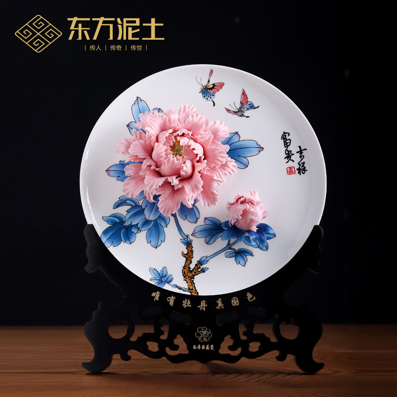 东方泥土陶瓷手工金玉满堂挂盘客厅玄关酒柜博古架书房装饰品摆件