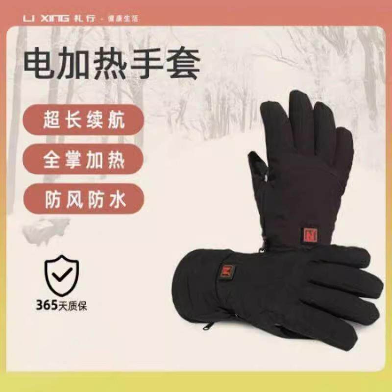 发热手套充电加热骑行摩托车电动车防水电暖滑雪男女锂电池保暖冬