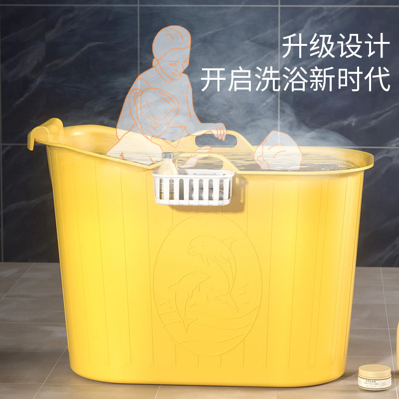 浴桶家用全身洗澡桶浴盆大人加厚洗澡盆成人浴缸泡澡桶神器沐浴桶