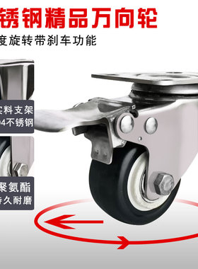 轻型1.5寸2寸2.5寸轮不锈钢金钻轮不锈钢脚轮黑色静音家具轮