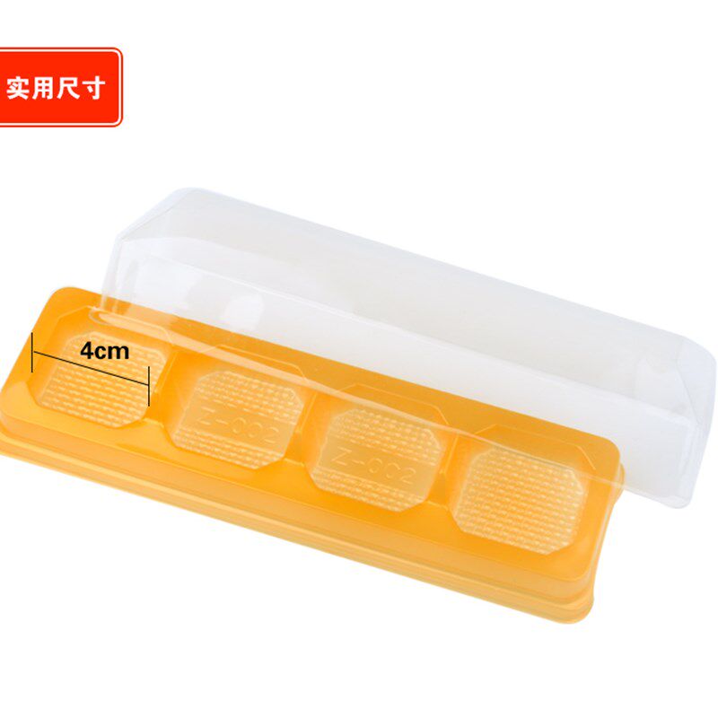 Z002四格4格4粒西点蛋糕吸塑包装盒雪媚娘盒点心盒麻糬盒糯米糍盒