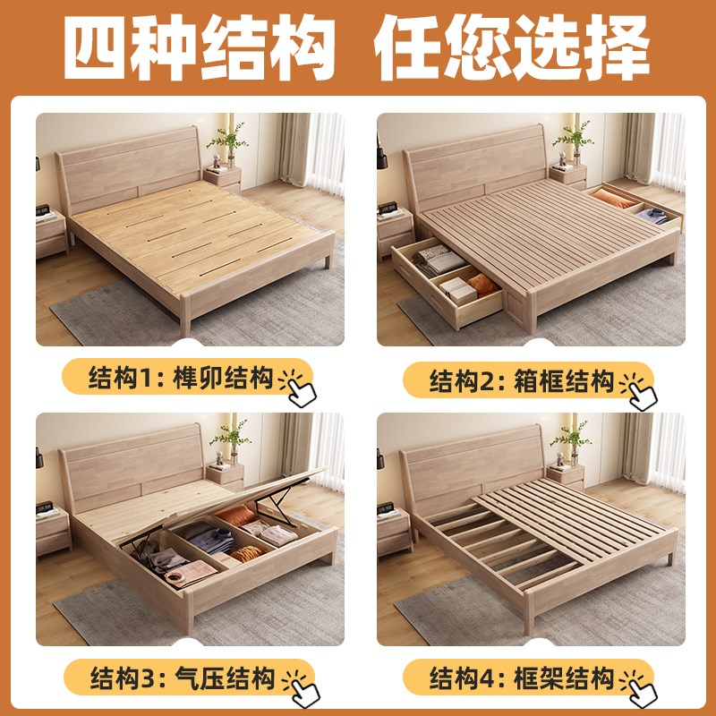 全实木床1.8米杏色北欧满铺大床双人床1.5主卧室榫卯高箱储物婚床