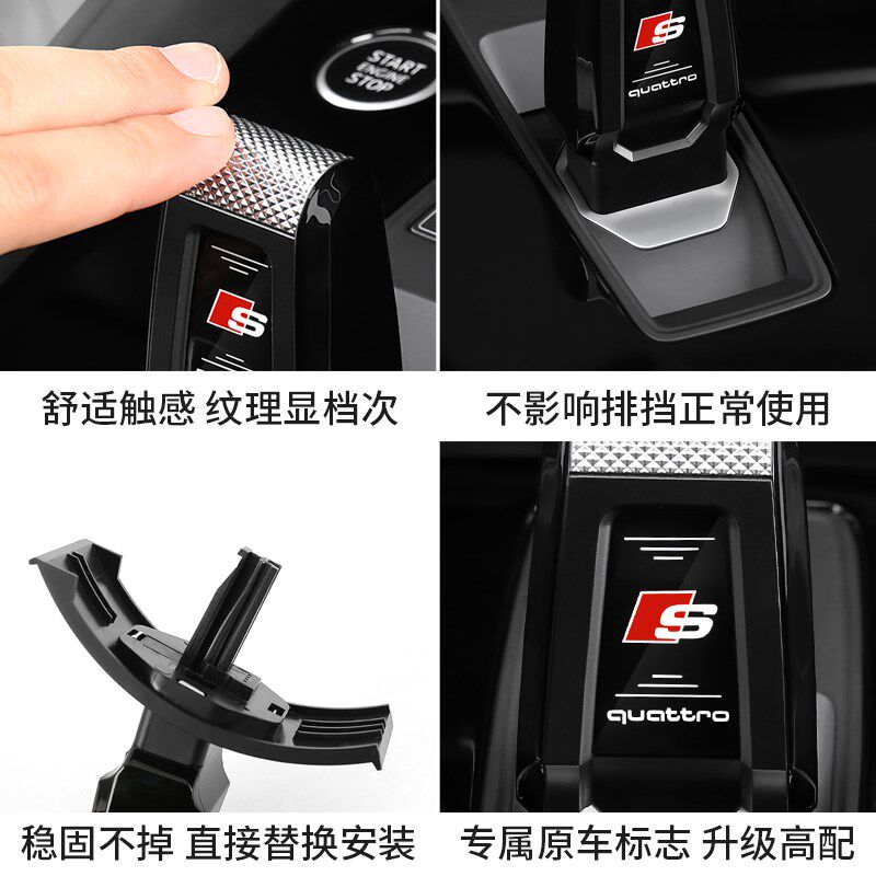 2021-24款奥迪A3L挡把改装档把杆排挡套A3内饰中控专用配件装饰件