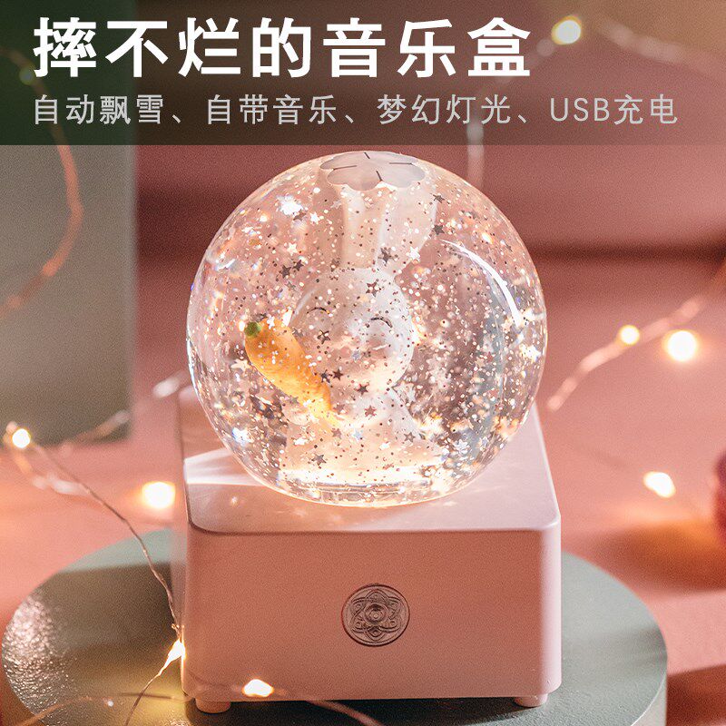 萌小猪水晶球音乐盒八音盒飘雪花生日礼物小女生公主女童女孩梦幻