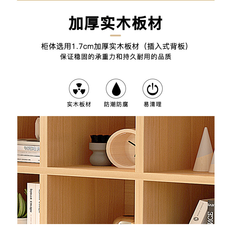 实木儿童书架落地置物架学生书柜家用客厅靠墙格子柜简易收纳矮柜