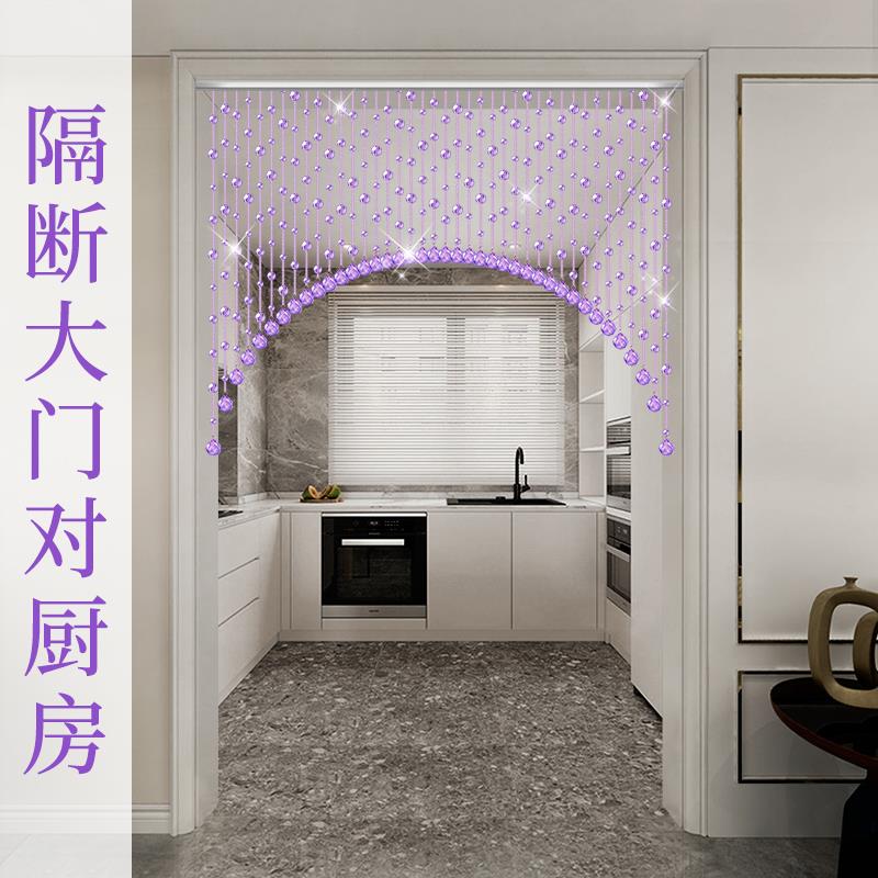 水晶珠帘门帘过道卫生间隔断帘子家用客餐厅遮挡装饰帘免打孔挂帘